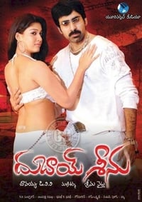 Dubai Seenu (2007)