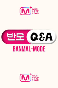 WiDE K-POP NEWS - Banmal-mode Episode Guide