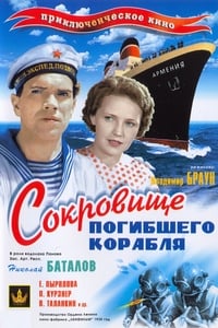 Сокровище погибшего корабля (1935)