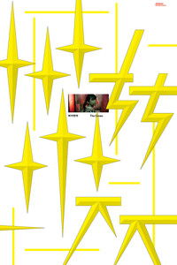 Imagem do Filme 삐까뻔쩍