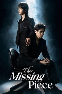 The Missing Piece - Season 1 Episode Guide