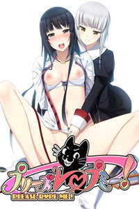 Please Rape Me! - Season 1 Episode Guide