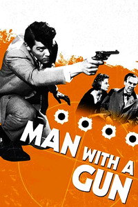 Постер фильма «Man with a Gun (1958)» — (2 из 4)