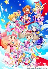 tv show poster Aikatsu+on+Parade%21 2019