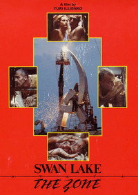 Постер фильма «Лебединое озеро. Зона (1989)» — (1 из 5)