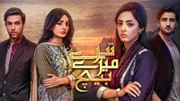 «Tere Mere Beech (2015)» — обои к сериалу #1