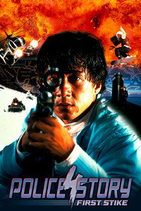 Poster de Primer Impacto [Historia Policiaca 4]