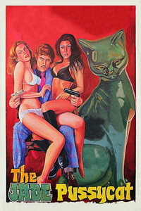Постер фильма «The Jade Pussycat (1977)» — (2 из 5)