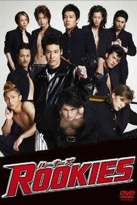 Rookies (2008)