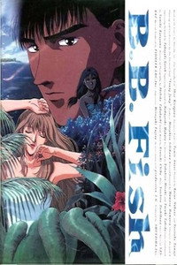 Постер аниме «Голубая рыба-бабочка (1994)» — (2 из 2)