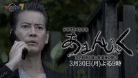 «Аманза (2020)» — обои к сериалу #1