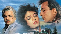 «Жить и умереть вместе (1992)» — обои к фильму #1