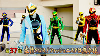 Friendship Cross! Lord Kumade is a Fashionista