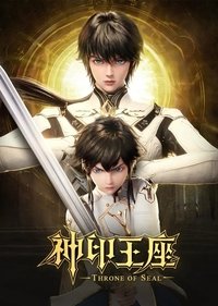 Season 1 Poster