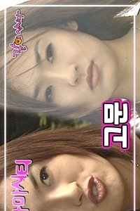 Poster de Drama City: Torture