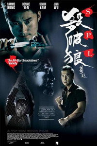 Постер фильма «S.P.L. Звёзды судьбы (2005)» — (5 из 29)