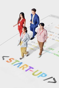 Постер сериала «Стартап (2024)» — (4 из 11)