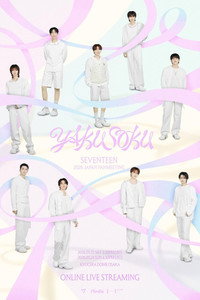 SEVENTEEN 2026 JAPAN FANMEETING 'YAKUSOKU' in Osaka