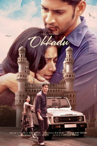 Aaj Ka Sharifzada – Okkadu (2003) WEB-DL Dual Audio [Hindi ORG. + Telugu] Full Movie 480p [560MB] | 720p [1.4GB] | 1080p [3.1GB]