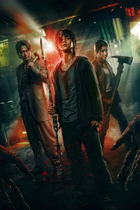 Постер сериала «Милый дом (2020-2024)» — (1 из 121)