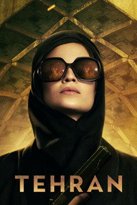 Постер сериала «Тегеран (2020)» — (2 из 41)