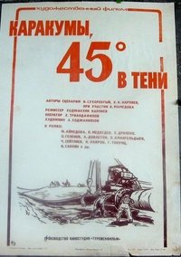 movie-images