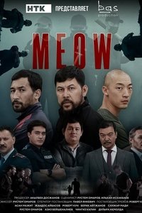 Poster de MEOW