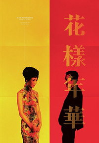 Постер фильма «Любовное настроение (2000)» — (65 из 166)
