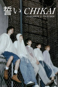 TOMORROW X TOGETHER \'We\'ll Never Change\' (ひとつの誓い) - 2024 TOMORROW X TOGETHER \'We\'ll Never Change\' (ひとつの誓い) - 2024