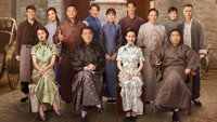 «芝麻胡同 (2019)» — обои к сериалу #1