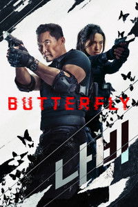 Affiche de la recommandation : Butterfly