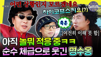 Episode 317
