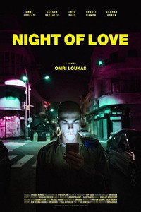 Постер фильма «Night of Love (2018)» — (2 из 9)