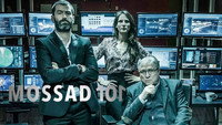 «Академия шпионов (2015-2018)» — обои к сериалу #10