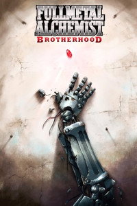 Постер аниме «Стальной алхимик: Братство (2009-2010)» — (60 из 122)