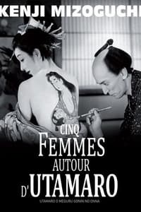 Cinq femmes autour d'Utamaro (1946)