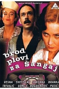 Brod plovi za Šangaj (1991)