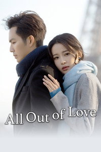 All Out of Love (2018) subtitle poster