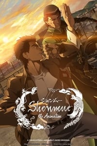 tv show poster Shenmue+the+Animation 2022