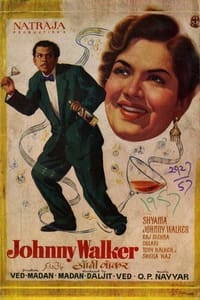 Johnny Walker (1957)