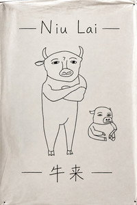 Niu Lai