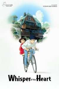 Постер фильма «Шёпот (2006)» — (46 из 108)