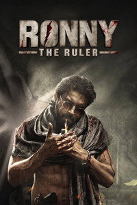Ronny – The Ruler