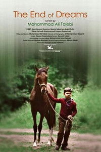 Poster de پایان رویاها