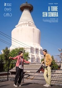 Imagem do Filme 白塔之光
