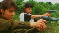 «Да, мадам‘ 92: Серьезный шок (1993)» — обои к фильму #1