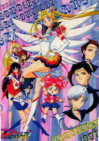 Постер мультсериала «Sailor Moon (1995-2000)» — (18 из 32)