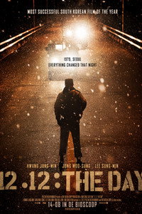 12/12: The Day (2023) poster