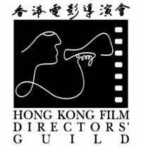 Hong Kong Film Directors' Guild - Master Class in Film Directing