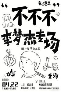 一八一八